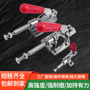 Pince à serrage rapide Jiang Yang Push Pull 302F en acier inoxydable, pince d'outillage, étau d'établi, dispositif de serrage pour le travail du bois - Product Image 2
