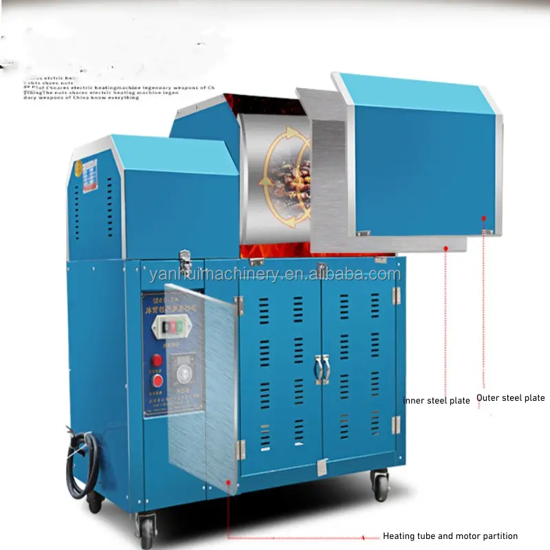 Хорошее качество, Прямая поставка с завода, машина для обжарки кукурузных орехов, оборудование для обжарки каштановых орехов