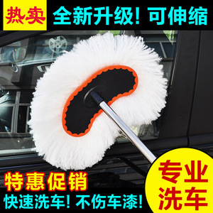 Cepillo telescópico de seda de leche para lavado de autos con mango largo de acero inoxidable y herramienta de limpieza con flujo de agua para vehículos - Product Image 5