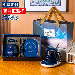 Calentador de Tazas Inteligente de Lujo, Calentador de Tazas Eléctrico Inalámbrico, Juego de Tazas de Té Calentadas para el Hogar con Material Cerámico, Incluye Tazas Calentadoras - Product Image 4