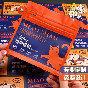 Etiquetas Autoadhesivas Personalizadas para el Hogar, Impresión de Etiquetas de Sellado para Empaques de Alimentos, Papel Amarillo Mate, Tamaños Personalizados, Comercio Electrónico - Product Image 5