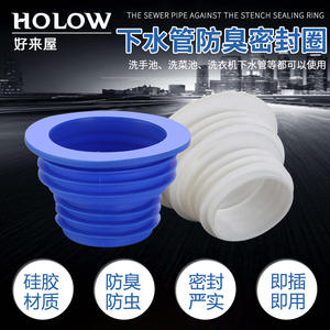 Anillo de Sellado para Tuberías de Desagüe de Cocina y Lavadora, Tapón de Silicona Antiolores, Accesorios para Alcantarillado - Product Image 6