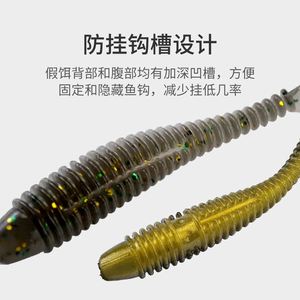 เหยื่อปลอมพลาสติกแบบมีหางเส้นใย เนื้อนิ่ม สำหรับปลาขนาดเล็ก รสเค็ม กลิ่นปลาทะเล สำหรับตกปลาแบส ปลาแมนดาริน ใช้ตกปลาทะเล ตกปลาจากเรือ ตกปลาในลำธาร - Product Image 4