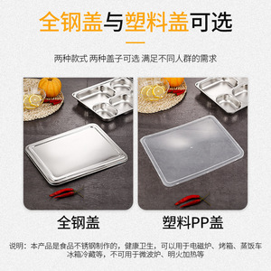 304 Stainless Steel Divided Meal Tray With Lid Rectangle Lunch Box For Adults Students Canteens Kindergarten Serving Trays - Product Image 4