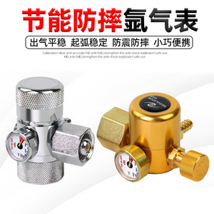 Argon Gas Regulator AR-226 Steel Pressure Reducing Valve For Welding Cylinder 0.5 Measurement Range - Product Image 4