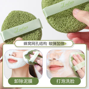 Lmltop Water Drop <b>Facial</b> Puff 2-Pack Purple Green Makeup Remover Cleansing <b>Sponge</b> For Face Beauty Care - Product Image 2