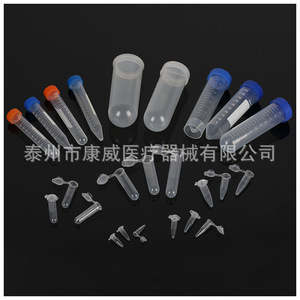 Tubos de Centrífuga Conway de 0.2ml con Fondo Redondo y Tapa de Plástico para Uso en Laboratorio - Product Image 2