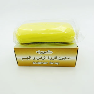 Solid Opaque Sulfur <strong>Soap</strong> Bar <strong>Antibacterial</strong> Acne Treatment <strong>Body</strong> <strong>Soap</strong> <strong>for</strong> Blemish Prone Skin - Product Image 4
