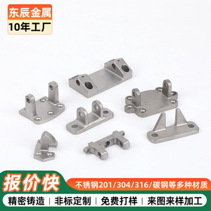 ดงเชน พรีซิชั่น แคสติ้งส์ ผลิตชิ้นส่วนเหล็กกล้าไร้สนิม 304 ตามแบบที่กำหนดเอง สำหรับใช้ในอุตสาหกรรม - Product Image 2