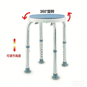 Thickened <b>shower</b> <b>chair</b> for seniors, non-slip <b>shower</b> stool and toilet step stool, swivel seat cushion bathroom stool - Product Image 4