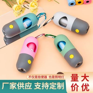 Dispensador de bolsas para excrementos de mascotas con luz LED, soporte portátil para bolsas de excrementos de perro para paseos al aire libre, verde, azul, rosa, gris - Product Image 5