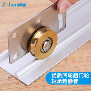 Rodamiento de rueda ranurada Zhan Han LWS-524 para puerta corredera de armario, funcionamiento silencioso - Product Image 2