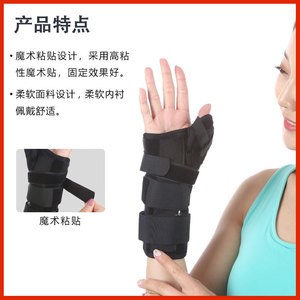 Leyubang Wrist Brace Full Coverage Aluminum Plate Thumb Support Universal Adult Nylon Wrist Support - Product Image 4