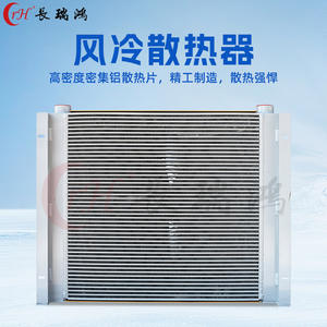 Changruihong AH1012T-CA Vertical Horizontal Oil Radiator New Air-Cooled Hydraulic Oil <b>Cooler</b> for Engineering Vehicles Excavators - Product Image 4