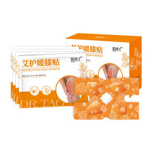 Harga pabrik tambalan lutut hangat obat pemanasan sendiri untuk mengurangi ketidaknyamanan meningkatkan sirkulasi darah lokal Ai Cao MOQ 100 buah - Product Image 2