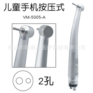 Mini Turbina Dental Eléctrica de Alta Velocidad para Niños Pequeños, Ultrapequeña con LED, Tipo Prensa, para Dientes de Leche - Product Image 3