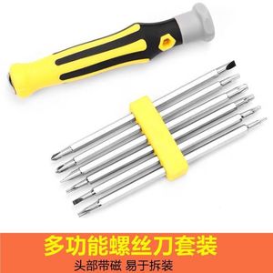Work Record 12 In 1 Screwdriver Set Magnetic Tip High Carbon Steel Multi Functional Disassembly Tool Kit - Product Image 5