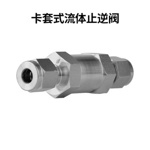 วาล์วกันกลับแบบปรับแต่งได้ ทำจากสแตนเลส 304 สำหรับของเหลวและแก๊ส - Product Image 2