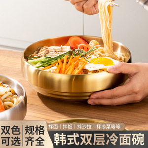 Bol à nouilles froides en acier inoxydable, style coréen, bol Bibimbap doré, double couche isolante, grand bol à soupe épaissi anti-chaleur - Product Image 3