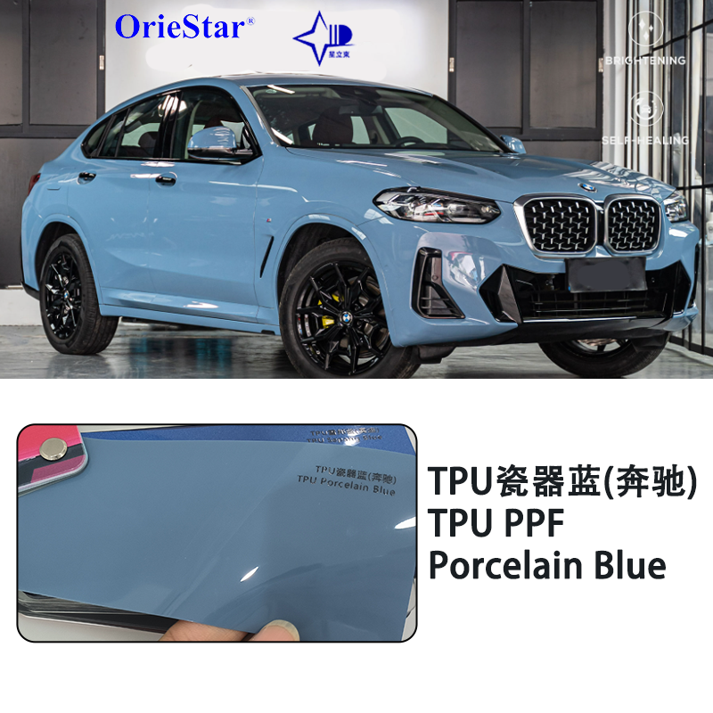 TPU Porcelain Blue