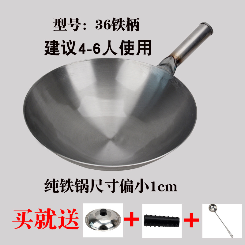 Manche en fer de 36 mm avec manchon et couvercle combiné, spatule à wok incluse.