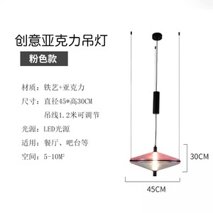โคมไฟทรงจานบินสไตล์อิตาเลียนโมเดิร์นมินิมอล ดีไซน์นอร์ดิกสุดยูนีค เหมาะสำหรับห้องนั่งเล่น/ห้องรับประทานอาหาร ร้านอาหาร โคมไฟระย้าธีมพิเศษ - Product Image 3