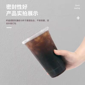 Tazza monouso di <span class=keywords><strong>plastica</strong></span> per animali domestici con coperchi con stampa personalizzata tazze per frullato, caffè freddo, Soda, succo di frutta, <span class=keywords><strong>bicchieri</strong></span> da Cocktail - Product Image 5