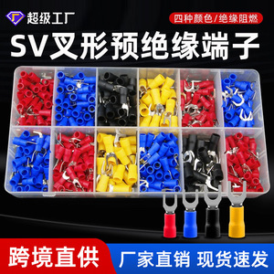 SV <b>Terminal</b> Set 430pcs Pure Copper Pre Insulated Lug <b>Terminals</b> Storage Box Professional Use - Product Image 5
