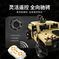 Kit de construction de voiture tout-terrain RC 2,4G à double commande (APP et télécommande) avec roues Mecanum et conduite omnidirectionnelle – Cadeau créatif pour enfants et adolescents