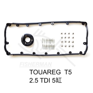 Valve Cover <b>Gasket</b> 070103469A 2.5 TDI For BMW Cylinder Head Repair Replacement Parts With Bolts And Seal - Product Image 2