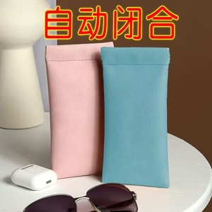 Leather Glasses Bag Rectangle Magnetic Closure Eyeglasses Case Storage Cover Pink Blue Orange Green Summer 2021 - Product Image 2