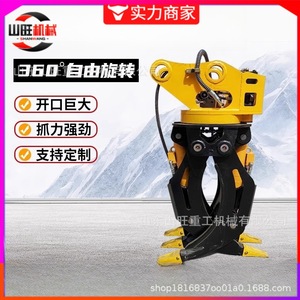 หัวหนีบติดรถขุดแบบหมุนได้สำหรับจับหญ้า จับท่อนไม้ ตะขอหนีบติดรถขุด หัวหนีบไฮดรอลิก หัวหนีบแบบกลไก - Product Image 2