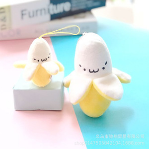 Cute Peeled <b>Banana</b> <b>Plush</b> Toy Yellow 1053 Cm Party Gift Ornament Unisex Child Toy - Product Image 4