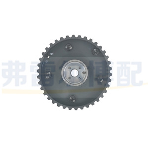 Engranaje de Distribución del Árbol de Levas 0805H8 9654903780 para Peugeot 307 407 308 Citroën C5 2.0, Pieza de Repuesto para Motor - Product Image 4