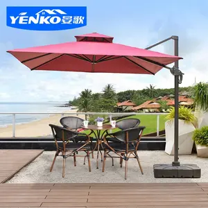 360旋转铝沙滩户外天井伞带标志泳池家具天井花园家具