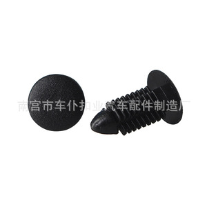 Clip de fixation pour coffre de voiture Smooth Sailing A77, en plastique noir, pour voitures européennes - Product Image 1