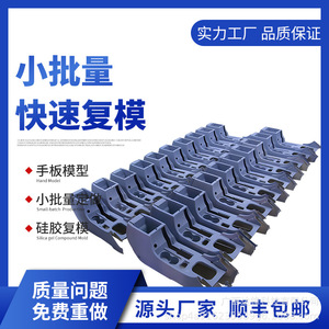 Moule en silicone pour boîtier d'appareil électrique, pièces automobiles en plastique ABS, moulage résistant à la chaleur, usage industriel - Product Image 5