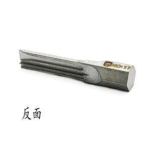Soderan-Herramienta de cerrajería de una sola fila, Punta curvada, ranura de serpiente, fuerza suave y dura, apertura potente, hoja de llave fuerte, n. ° 17 - Product Image 4