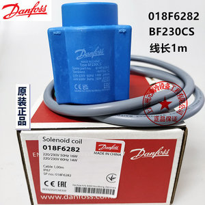 Bobine solénoïde Danfoss 018F6732 220/230V 50Hz 17W IP67 anti-explosion - Product Image 2
