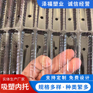 Nouveau type de plateau pour semis, plateau à semis en PVC, emballage blister en PVC, boîte d'emballage blister en PVC, vente en gros - Product Image 2