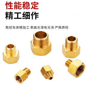 Raccord de tuyauterie en laiton à tête directe, filetage BSPT, connecteur interne/externe pour conduites d'eau 0012 - Product Image 3