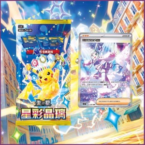 Nouvelles cartes Pokémon TCG - Couronne Stellaire - Version chinoise simplifiée - Pack de boosters - Cartes de jeu Pikachu - Cartes à collectionner - Product Image 6