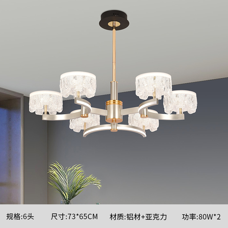6-head three-color dimmable light