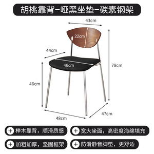 <span class=keywords><strong>Chaise</strong></span> de salle à manger vintage italienne minimaliste en bois massif nordique rétro avec rembourrage doux, meubles de maison pour salon, café - Product Image 6