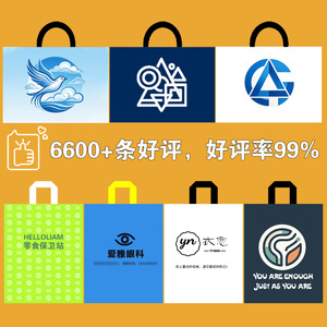 Sacs shopping en plastique transparent personnalisés Yizhou, impression de logo sur mesure pour supermarchés, plats à emporter, livraison de vêtements - Product Image 5