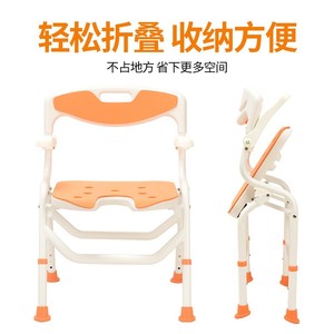 Chaise de salle de bain pliable en alliage d'aluminium, siège de douche réglable en hauteur sur 5 niveaux pour personnes âgées avec conception antidérapante - Product Image 4