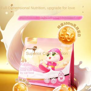 Alimento para Gatos Adventure Its, Directo <span class=keywords><strong>de</strong></span> Fábrica, 40% Pollo Fresco, Fórmula con Calostro <span class=keywords><strong>de</strong></span> Cabra, Completo para Gatitos, Sin Granos, Baja Sensibilidad - Product Image 4