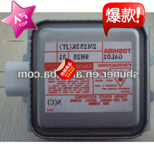 เตาอบไมโครเวฟแมกนีตรอน M24FB-610 2M253K ชิ้นส่วนทดแทนสำหรับการซ่อมแซมไมโครเวฟ - Product Image 3