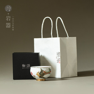 Tasse de dégustation Shangyan Dragon Phoenix Master Cup en porcelaine blanche de Dehua plaquée or avec boîte cadeau - Product Image 4