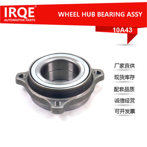 Unidad de Rodamiento de Rueda Trasera IRQE-10A43, Diámetro Interior de 78 mm, para Buick Verano, Pieza de Repuesto - Product Image 5